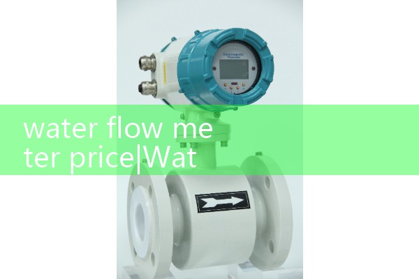 water flow meter price|heat flow meter